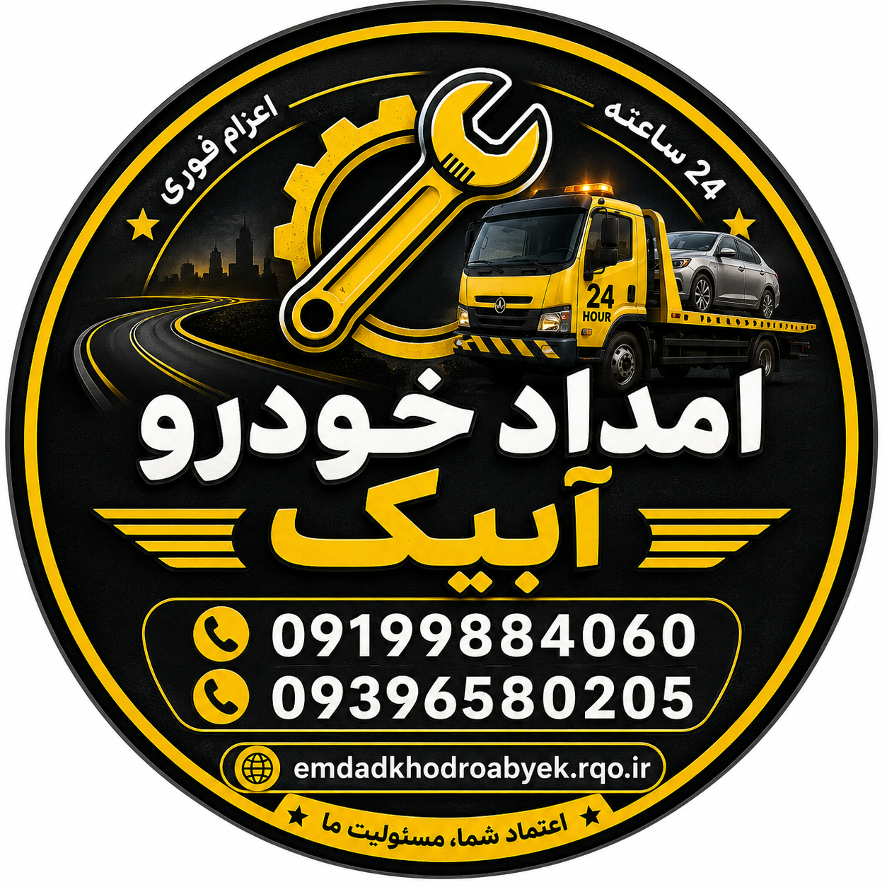 تعمیر خودرو در محل آبیک | مکانیک سیار شبانه‌روزی آبیک